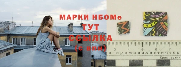 мяу мяу кристалл Дмитровск