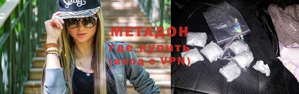 мефедрон VHQ Гусиноозёрск