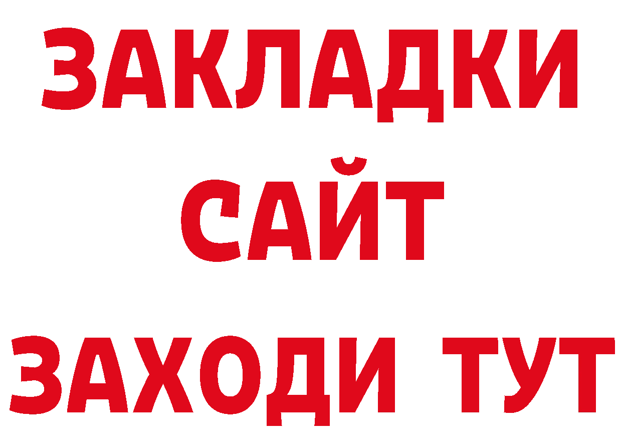 МЕТАМФЕТАМИН пудра зеркало площадка ОМГ ОМГ Лесосибирск