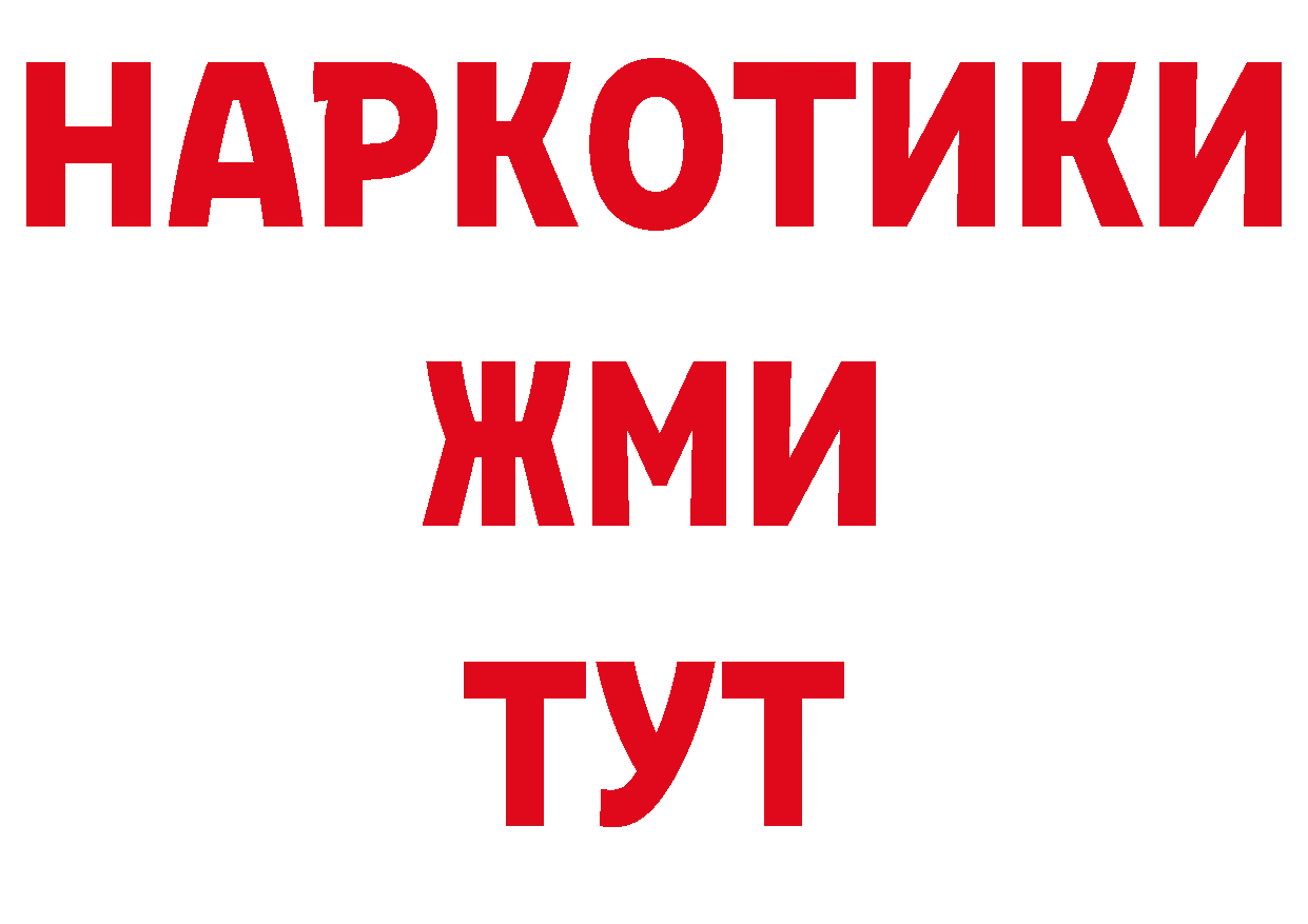 Метадон кристалл вход сайты даркнета ОМГ ОМГ Лесосибирск